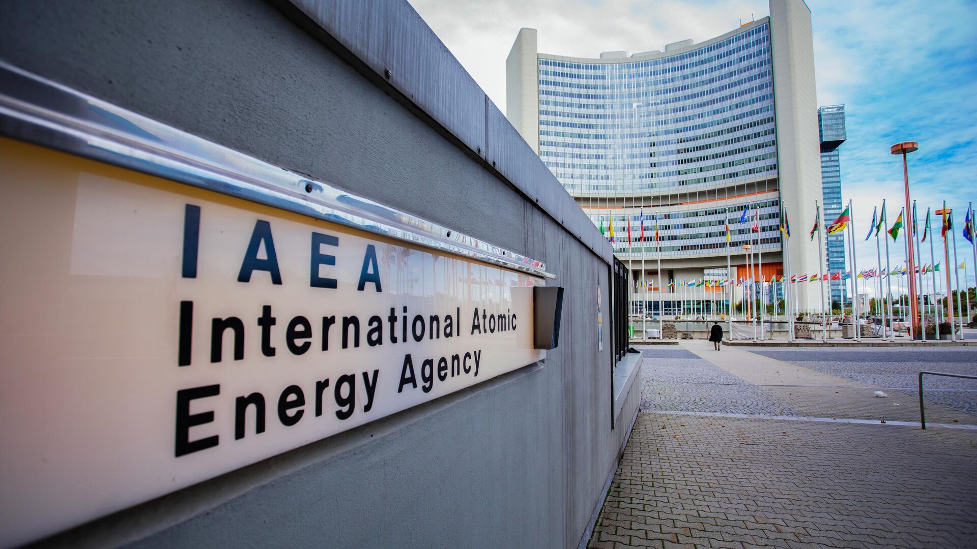 IAEA